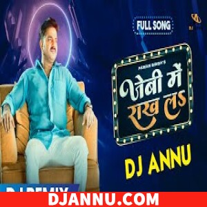 Jebi Me Rakh Le Jawani | Pawan Singh  - Desi Garda Mix - DJ Annu